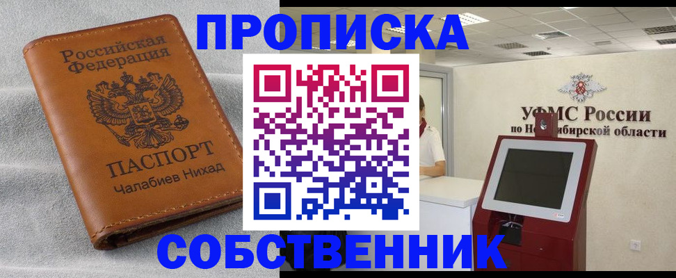 регистрация в Мичуринске