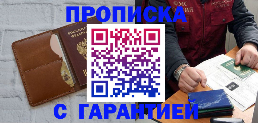 форма 3 в Мичуринске