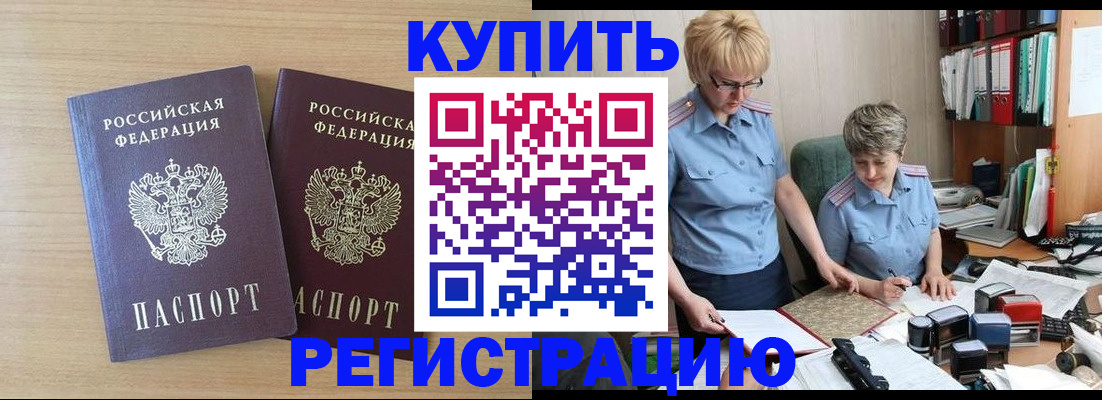 регистрация для школы в Мичуринске